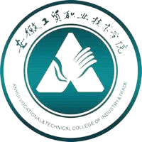 安徽工贸职业技术学院