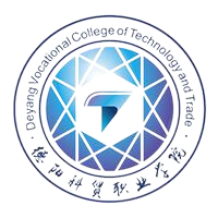 德阳科贸职业学院