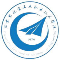 张家界航空工业职业技术学院