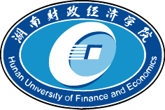 湖南财政经济学院
