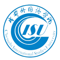 成都外国语学院