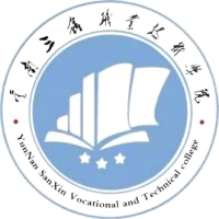 云南三鑫职业技术学院