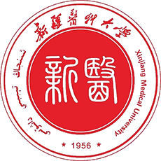 报考新疆医科大学的公共卫生专业好吗