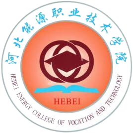 河北能源职业技术学院成考入学考试难度大吗？