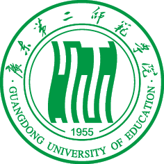 广东第二师范学院