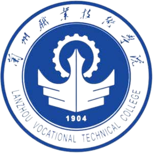 兰州职业技术学院