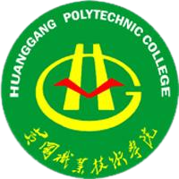 黄冈职业技术学院