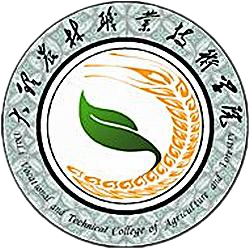 大理农林职业技术学院