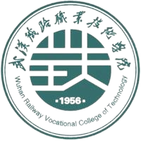武汉铁路职业技术学院