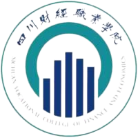 四川财经职业学院