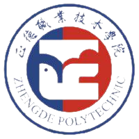 正德职业技术学院