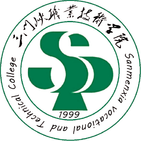 三门峡职业技术学院