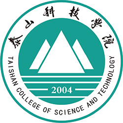 泰山科技学院
