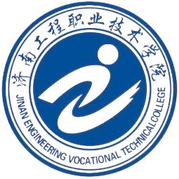 济南工程职业技术学院