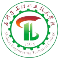 石河子工程职业技术学院