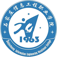 石家庄信息工程职业学院成考一般几年毕业？