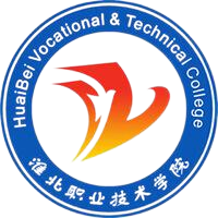 淮北职业技术学院