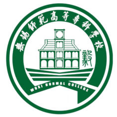 无锡师范高等专科学校