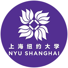 上海纽约大学