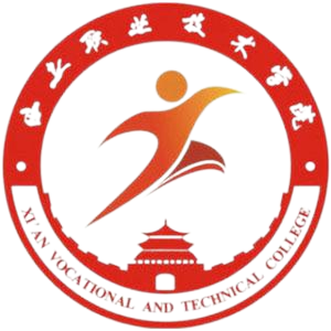 西安职业技术学院