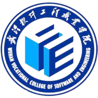 武汉软件工程职业学院