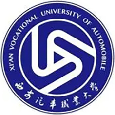 西安汽车职业大学