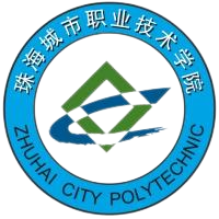 珠海城市职业技术学院