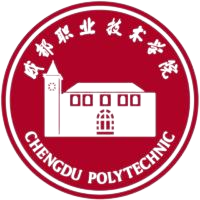 成都职业技术学院