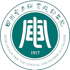 四川电力职业技术学院