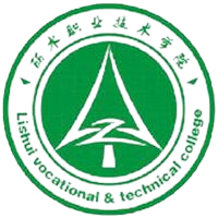 丽水职业技术学院