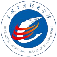 三峡电力职业学院