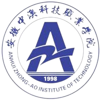 安徽中澳科技职业学院