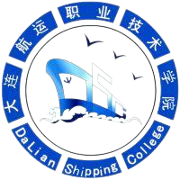 大连航运职业技术学院