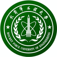 中国人民解放军火箭军工程大学