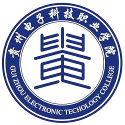 贵州电子科技职业学院