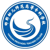 邯郸幼儿师范高等专科学校成考学历在学信网能查到吗