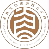 南充文化旅游职业学院