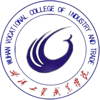 武汉工贸职业学院