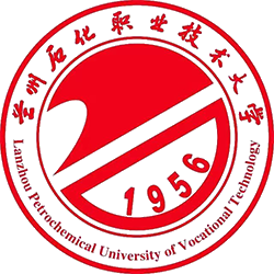 兰州石化职业技术大学