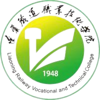 辽宁铁道职业技术学院