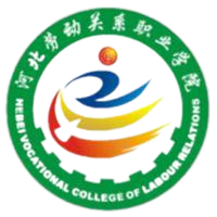 河北劳动关系职业学院学历提升是否适合企业HR人员？