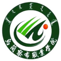 乌兰察布职业学院成考专升本学制是几年？