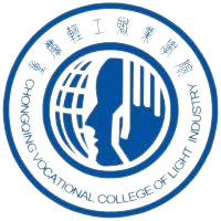 重庆轻工职业学院