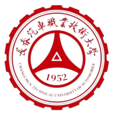长春汽车职业技术大学