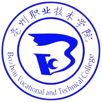 亳州职业技术学院