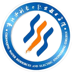 重庆水利电力职业技术学院