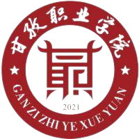 甘孜职业学院
