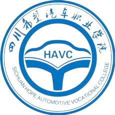 四川希望汽车职业学院