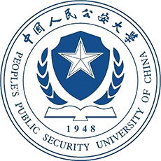 中国人民公安大学