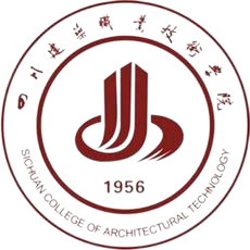 四川建筑职业技术学院